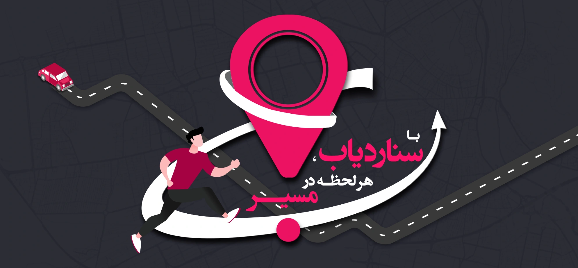 ردیاب مخفی خودرو: چرا نصب نامرئی مهم‌ترین مزیت رقابتی است؟