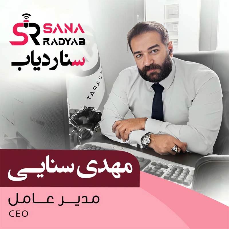 مهدی سنایی
