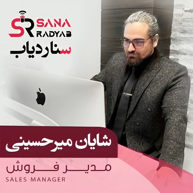 شایان میرحسینی