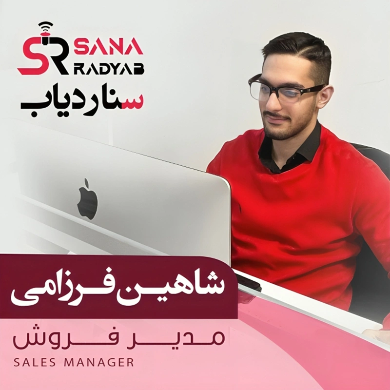 شاهین فرزامی