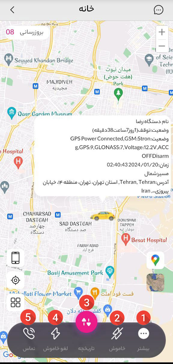 آشنایی با محیط نرم افزار gps