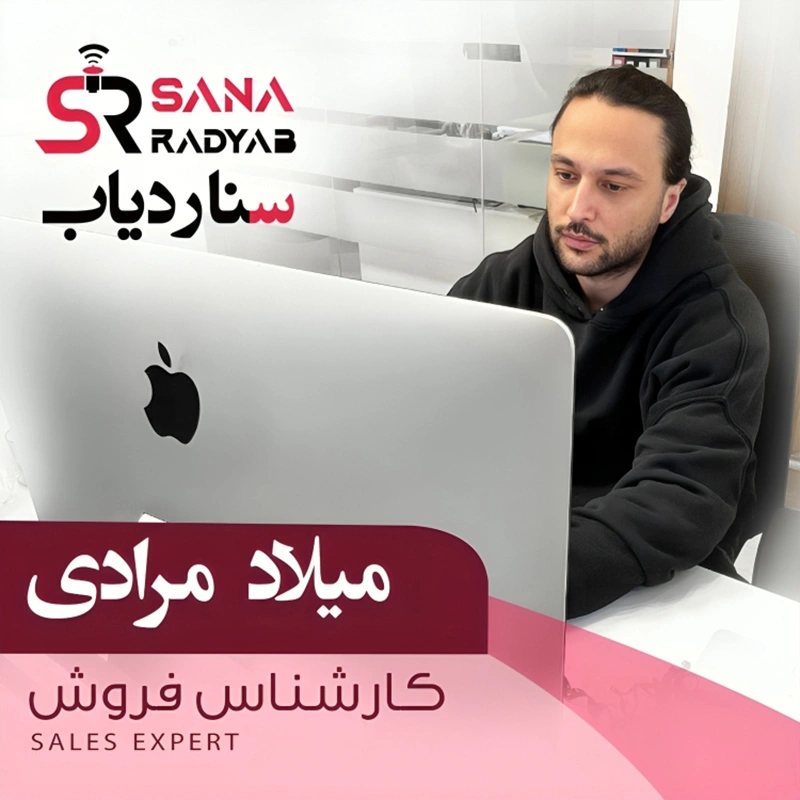 میلاد مرادی