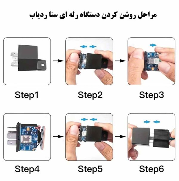 آموزش نصب سیم کارت بر روی ردیاب سنا