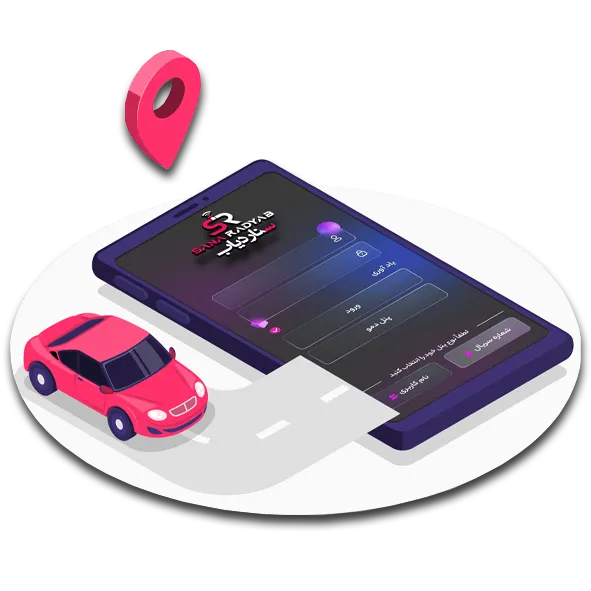 سناردیاب(خرید ردیاب)