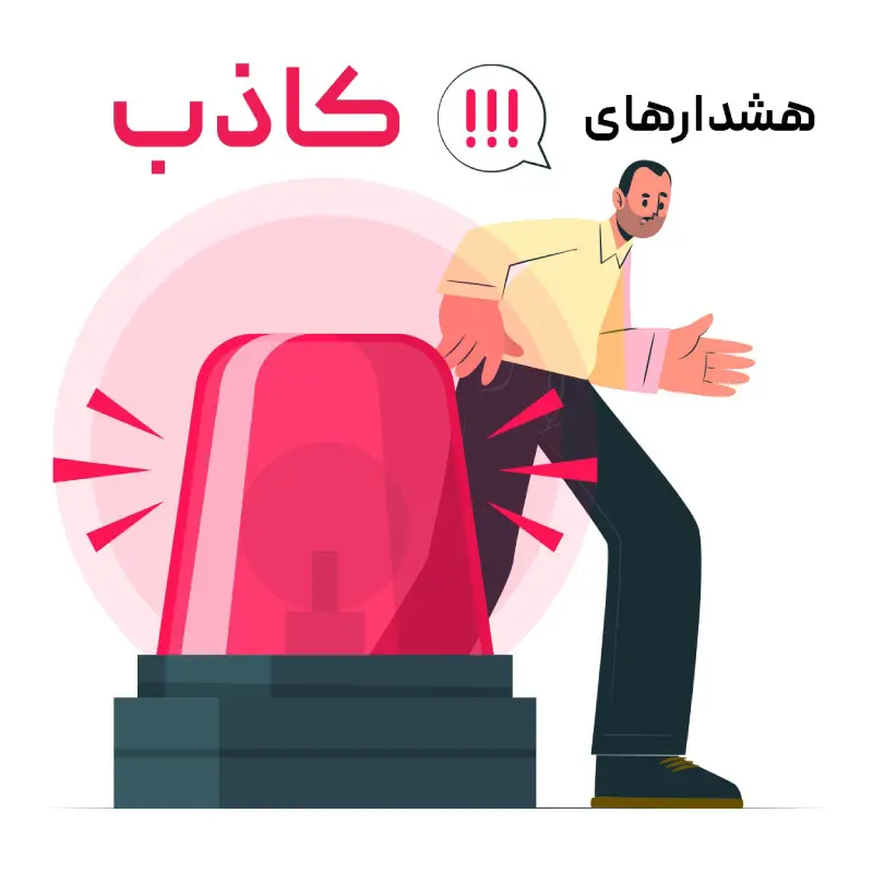 چرا دزدگیر کافی نیست؟