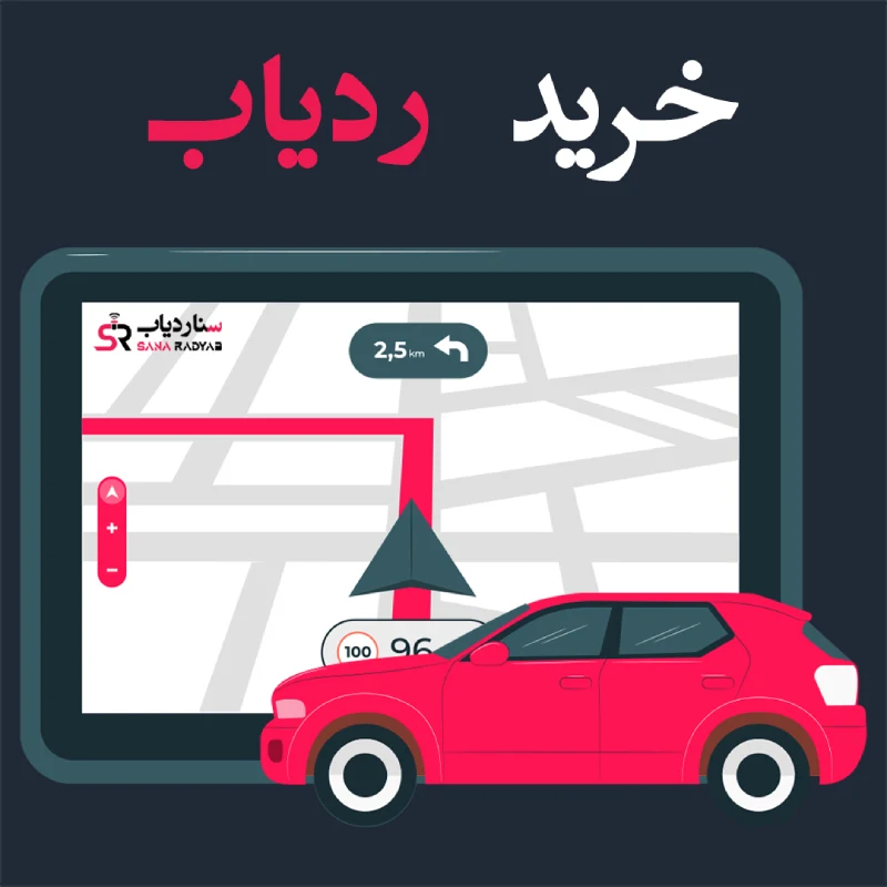 خرید ردیاب GPS