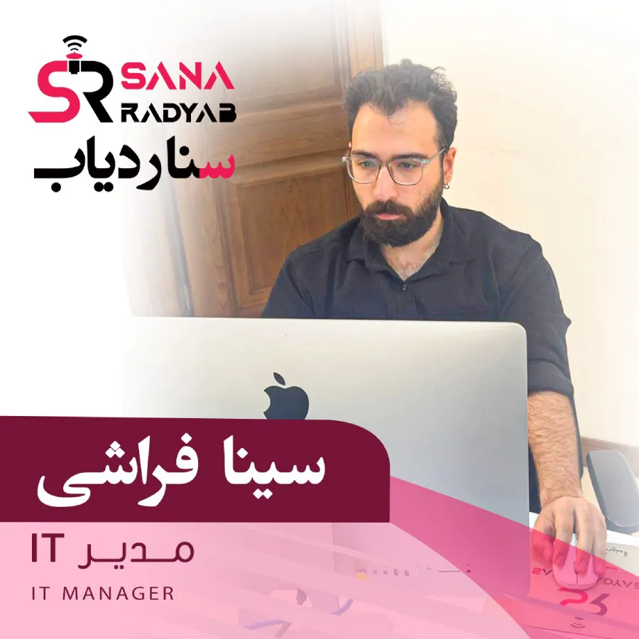 سینا فراشی