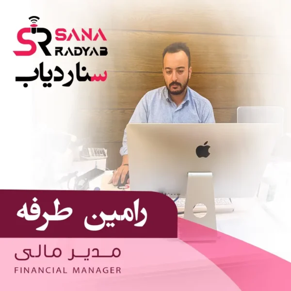 مدیر مالی سناردیاب