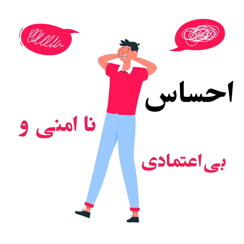 بار روانی سرقت ماشین