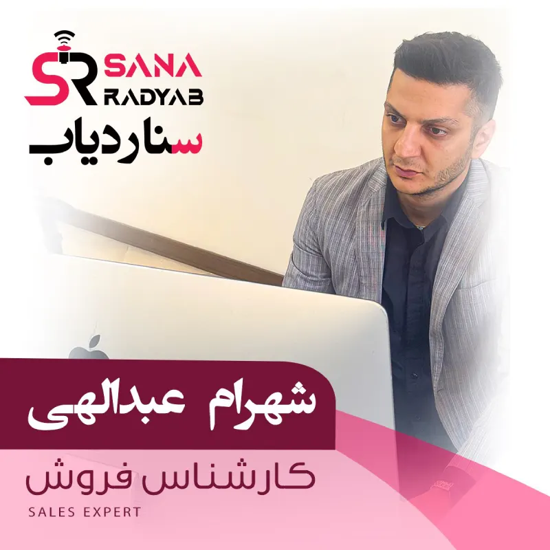 شهرام عبدالهی
