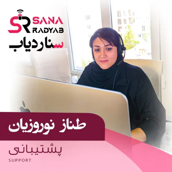 طناز نوروزیان